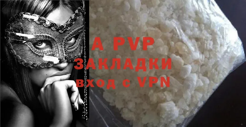 MEGA как зайти  сколько стоит  Рославль  Alpha PVP Соль 