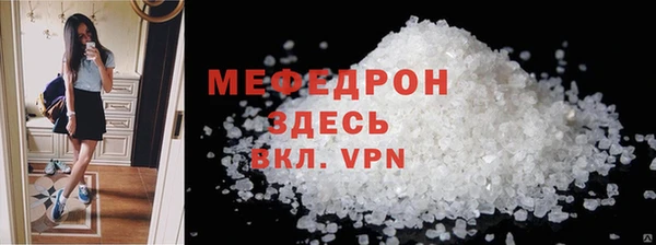 mdpv Верея