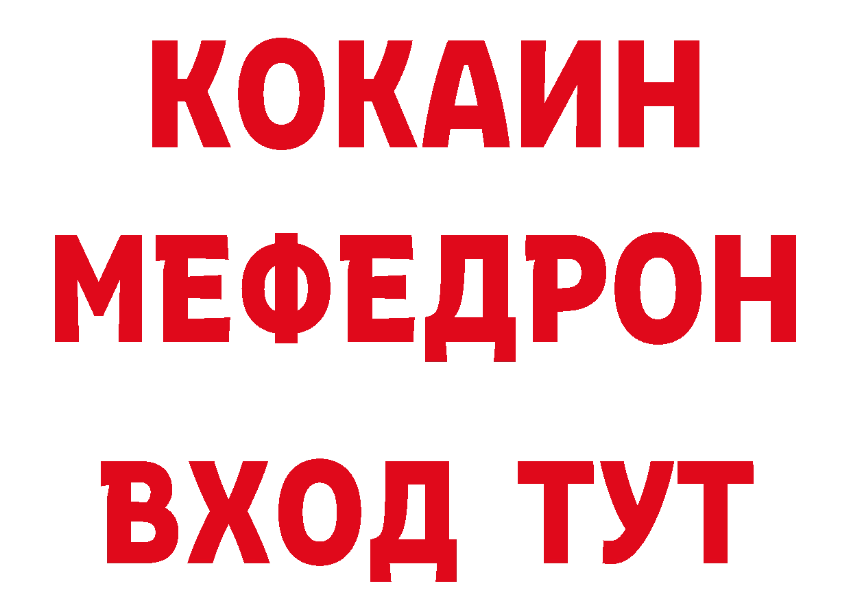 КЕТАМИН VHQ зеркало это кракен Рославль